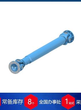 供应德国spicer万向轴