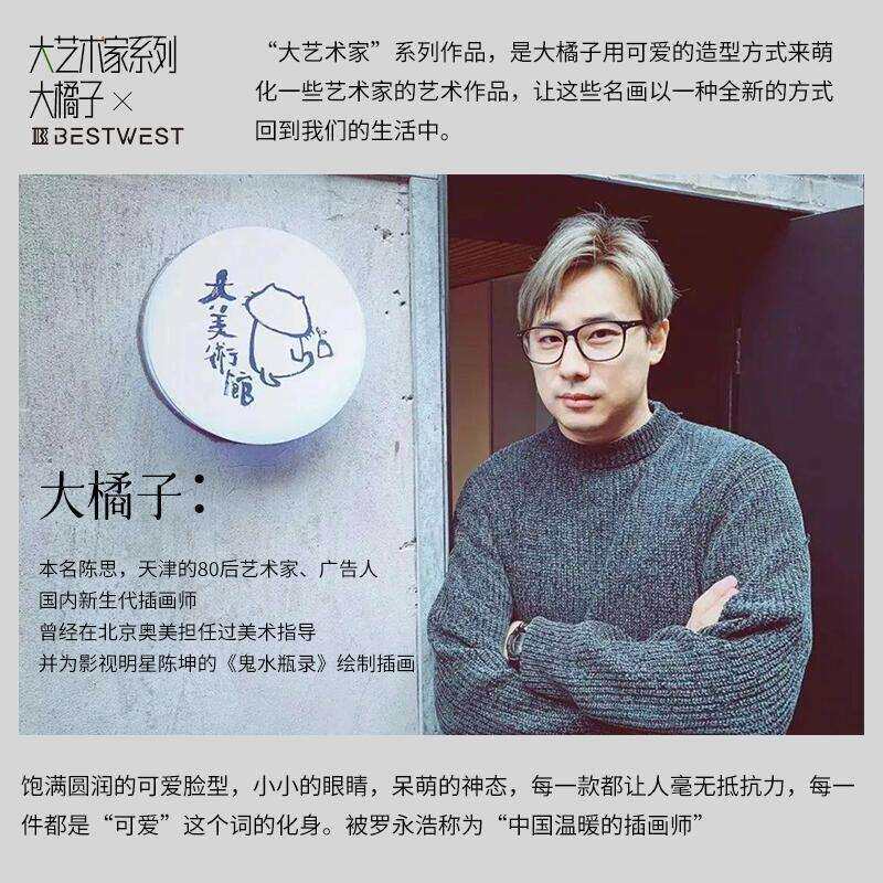 Best west 大艺术家装饰画戴珍珠耳环的少女美术馆客厅玄关挂画