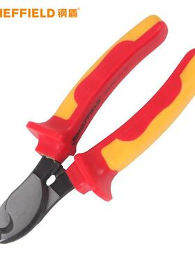 钢盾S150002 双色柄绝缘电缆钳长度250mm 1000V抗高压绝缘断线钳