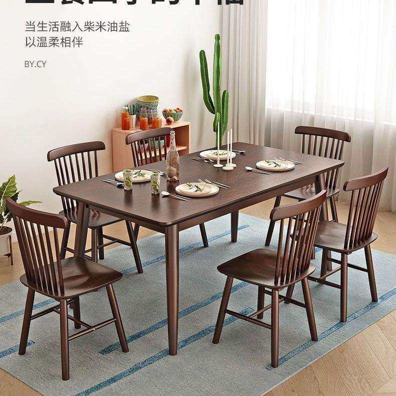 餐桌实木小户型轻奢高级方桌客厅饭桌吃饭家用胡桃色餐桌椅组合