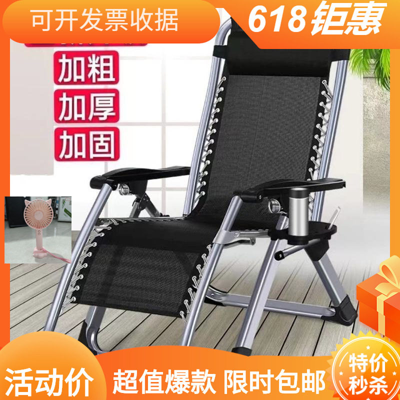 躺椅加厚加粗折叠午休结实耐用夏天高端老人冬夏两用防摔跤专用