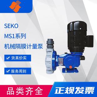 PVDF材质 316 赛高机械隔膜计量泵MS1A094B工程塑料 泵头可选PVC