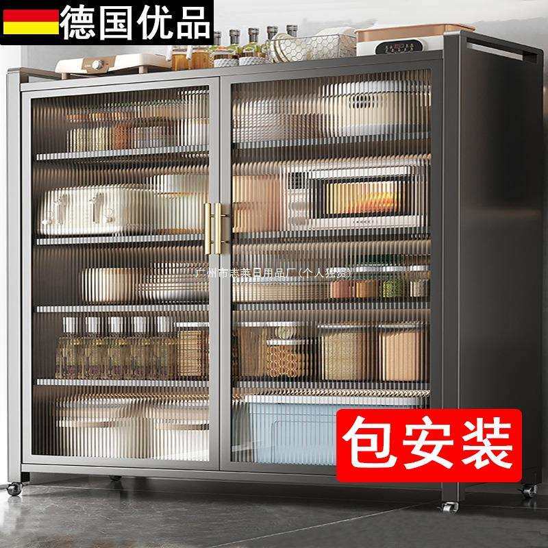 防尘多功能收纳储物柜碗柜家用微波炉德国橱柜置物架落地多层厨房