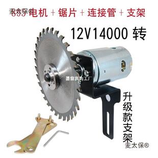 直流895电机双滚珠大功率大扭矩 磨台锯 园林修剪 切割马达麦太保