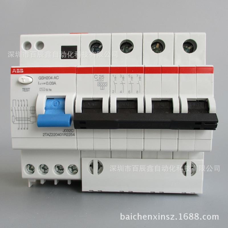 现货GSN201 C25 AC30 GSN201 C20 AC30 ABB剩余电流动作断路器