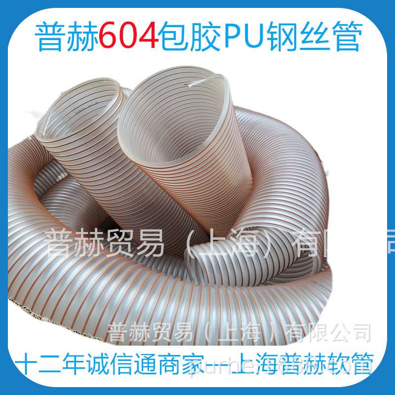 国产PU耐磨钢丝扫地车吸尘管,吸尘车软管(180mm),清扫车软管