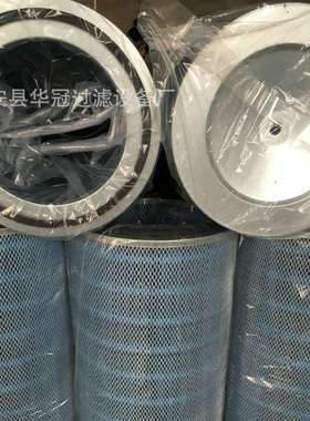 华冠厂家P551551滤筒阻燃滤筒 现货供应