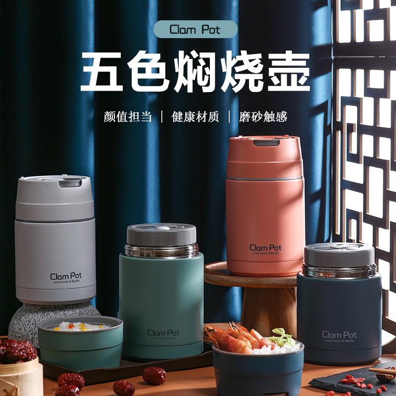 304不锈钢保温桶学生上班族便当盒真空焖烧壶便携式饭盒餐具