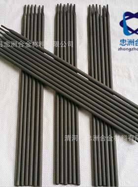 A607不锈钢焊条 A607焊条 不锈钢电焊条焊丝 质量稳定 价格合理