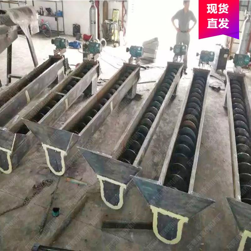 面粉不锈钢上料机U型水泥输灰机管式螺旋密封性好 防尘机