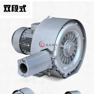 25KW曝气风机25KW旋涡真空气机25000W曝气风机25000W旋涡真空气泵