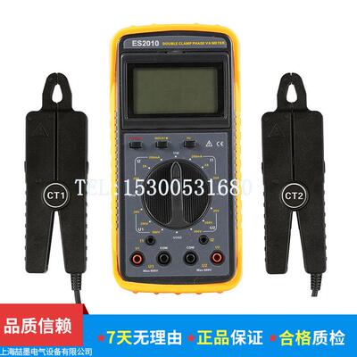 SMG2000B双钳相位伏安表 相位电流电压表 ML12B/ML12A/SMG-2000E