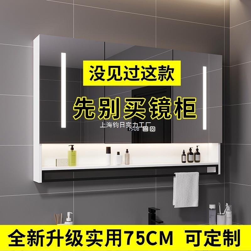 浴室镜柜挂墙式洗手卫生间镜子带置物架厕所梳妆台防水毛巾杆镜柜