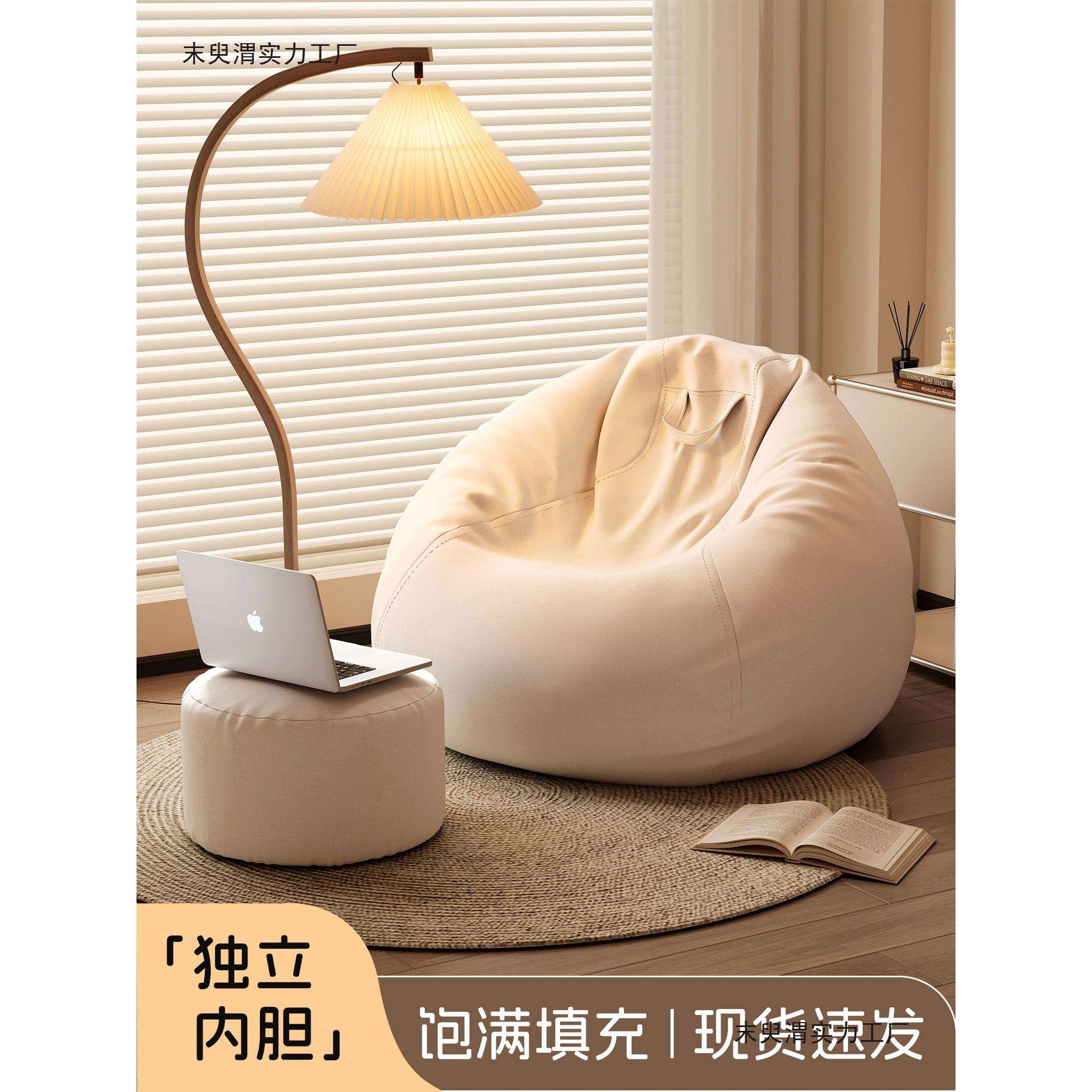 懒人沙发可躺可睡单人豆袋人类狗窝阳台卧室榻榻米宿舍小沙发躺椅