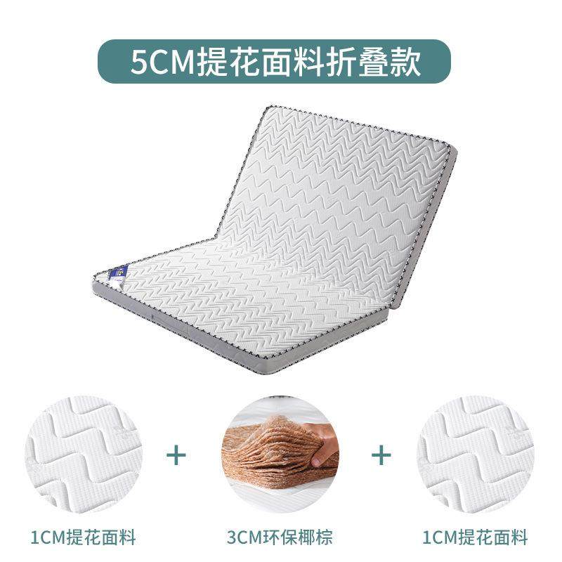 椰棕床垫硬垫1.8米双人1.5米软垫折叠床垫乳胶席梦思儿童床垫
