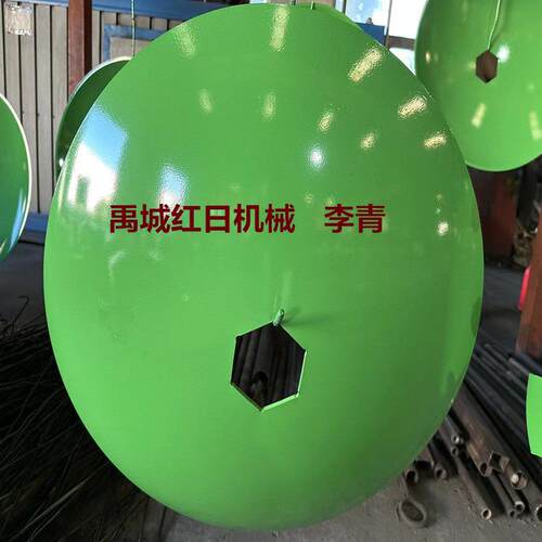660*5mm六角犁片 耙片 26*6圆盘犁片缺口重耙耙片犁盘