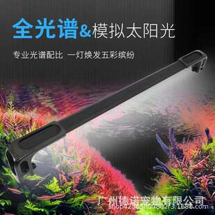 批水 草灯led灯防水超亮全光谱小鱼缸照明三色爆藻专业级草缸