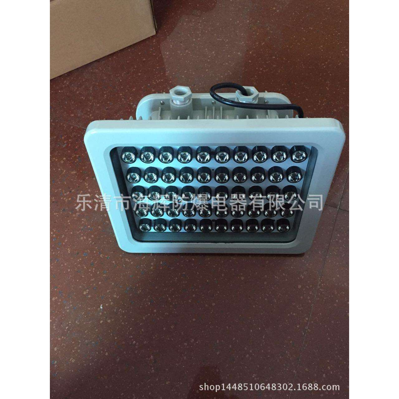 防爆泛光灯 CCD97-M100/BLD85-E100 厂家直发