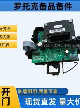 罗托克ROTORK电动头主板45719-02电动执行器