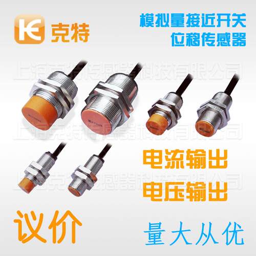 克特XAM8-18GM-P1模拟量XAM15-30GM-P1位移XM12-3004PMU接近开关