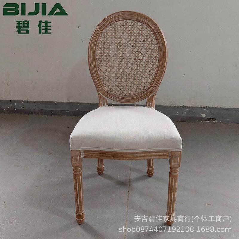 热销欧式实木圆背椅藤背龙门椅酒店婚庆椅子咖啡厅休闲椅复古餐椅