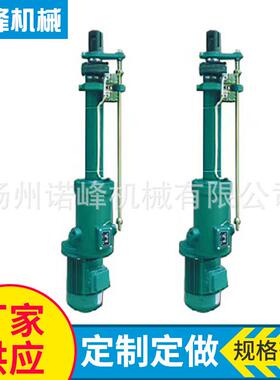 电液推杆 DYTZ电液推杆 推杆 分体式电液推杆