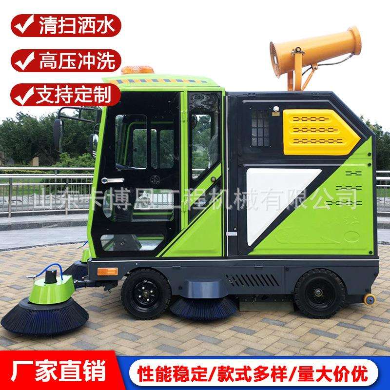 扫地车 多功能四轮驾驶式扫路车电动道路清扫工业商场扫地用