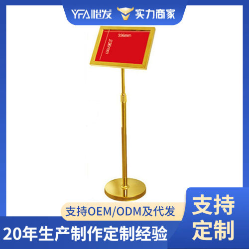 不锈钢立牌指示牌立式水牌A4导向牌A3广告牌宣传指引牌