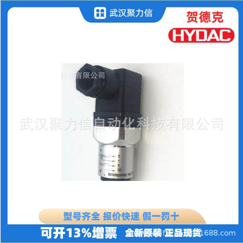 HYDAC贺德克EDS3346-2-0016-000-F1原装EDS3346-1-0010-000-F1