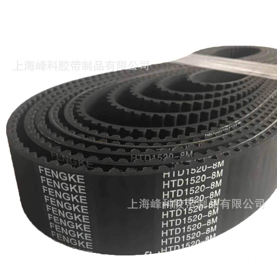 供应FENGKE同步带3M 5M 8M1520 14M2800 20M3200 20M3400 20M4200