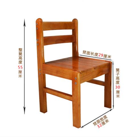 儿童靠背椅拆装全实木方椅书桌椅家用客厅卧室凳子久坐舒服学习椅