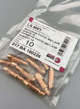 安川机器人023405导电嘴023407 002102 002101 002100导电嘴