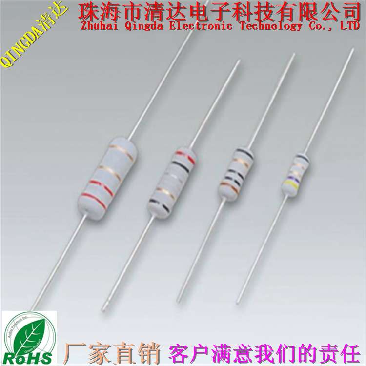 RXF2-6.5-1A/250V 2*6MMM色环保险电阻