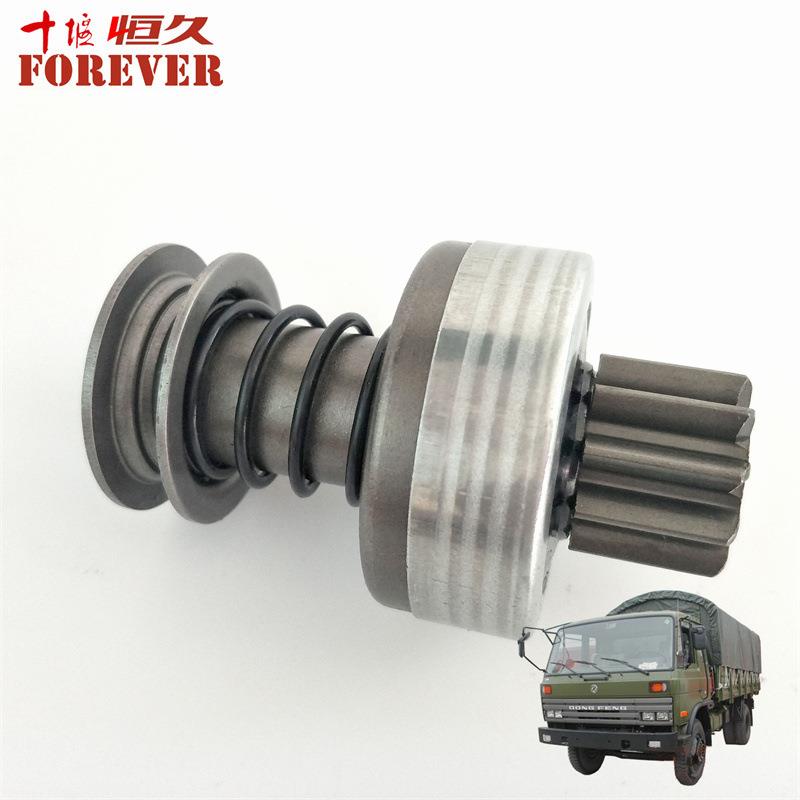 东风EQ1118GA越野车配件-起动机单向器/3708N-500