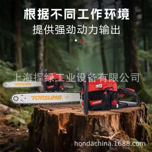 TOPSUN油锯XCS561砍伐锯农林业低震动链锯
