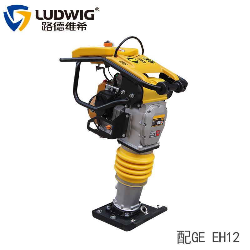 路德维希GTR85小型扶手汽油冲击夯路面柴油立式打夯实机震动夯实