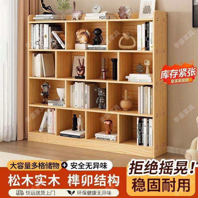 实木书架幼儿园格子柜家用书房储物书柜多功能组合收纳矮柜子,鲜花速递/花卉仿真/绿植园艺,割草机/草坪机,淘宝优惠券,粉丝福利购,淘宝优惠卷