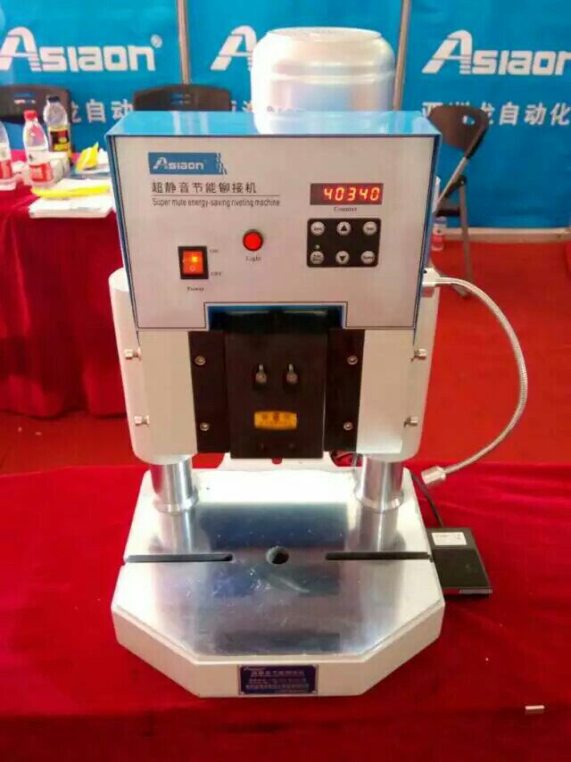 电动小冲床超静音节能小型电动冲床铆接机铆合机铆点机