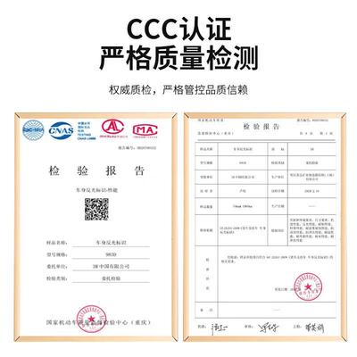 M车身反光条 国标983D棱镜货车反光胶带标识 警示车贴整卷45.7米