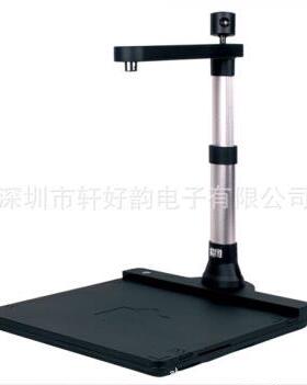 紫图CF321pR紫光图文扫描仪高拍仪高清高速A3 1000万像素含硬底座