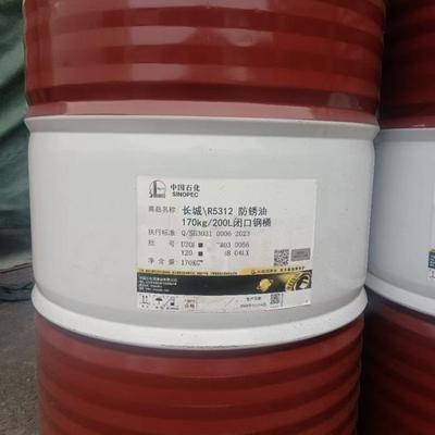 长城防锈油R5312 5133长效防锈油 轴承防锈油 零件防锈油