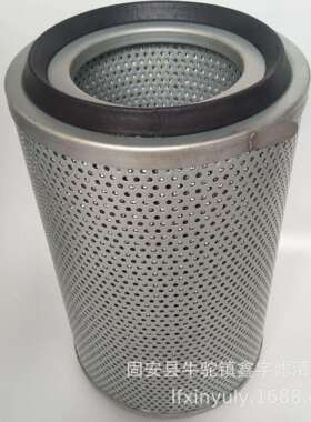 钢厂复盛离心空压机油雾分离滤芯S0904008油气滤芯