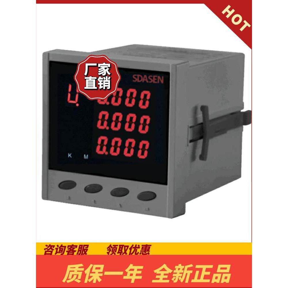 斯达森智能电子式电机软起动器SEC18C110P