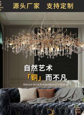 桌灯岛高档客厅别墅全轻法式灯具水晶奢餐桌餐厅serip吊灯铜台灯