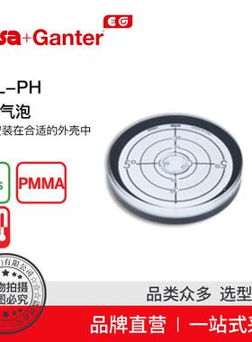 Elesa Ganter伊莉莎冈特 BOL-PH 水准气泡用于安装在合适的外壳中