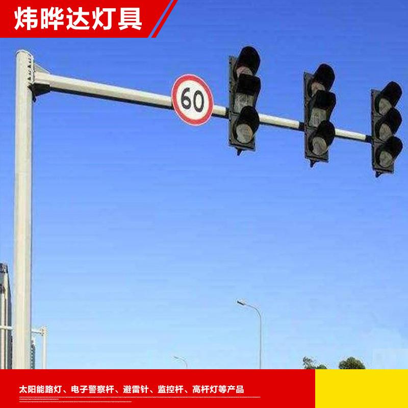 交通信号杆 机动车信号灯杆交通监控灯杆信号杆监控杆灯杆八角杆