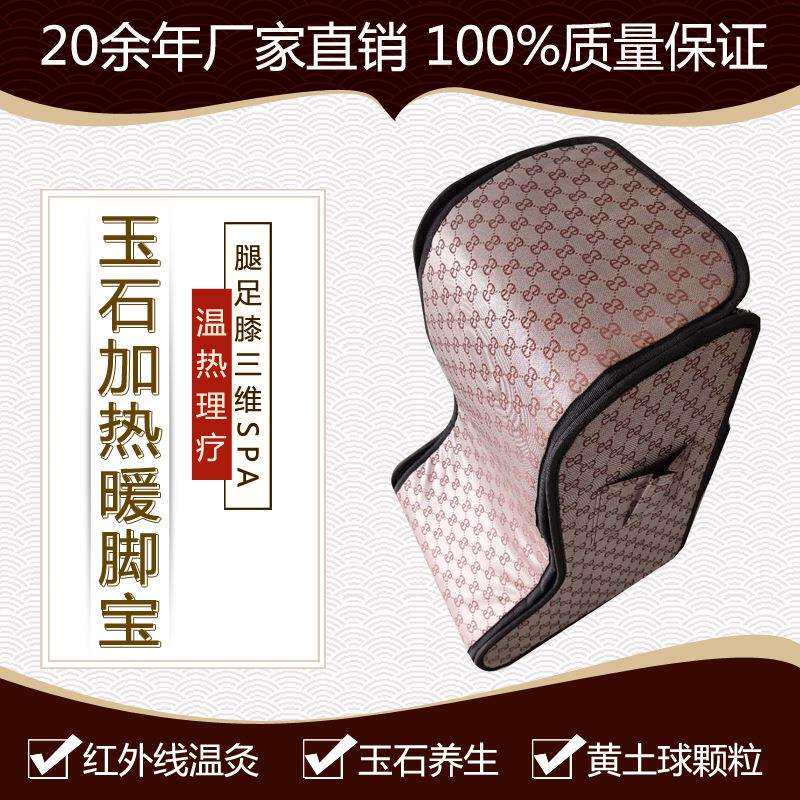 厂家直销暖脚暖腿暖脚桶送家人长辈好产品宝加热调温恒温恒温加热