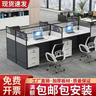 办公桌椅组合工位桌职员办公桌办公室电脑桌员工屏风卡座办工作桌