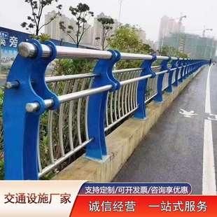 观景河道灯光立交大桥桥梁防护栏杆立柱不锈钢复合管桥梁护栏