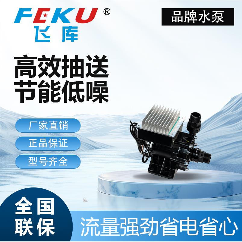 冷水机循环泵AX600工业专用 节能水泵 适合配各类冷水机